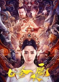 果冻传媒麻豆电影